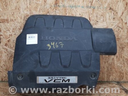 ФОТО Накладка двигателя декоративная  для Honda Crosstour (2009-2015) Киев