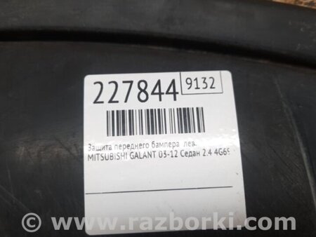 ФОТО Защита переднего бампера для Mitsubishi Galant Киев