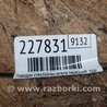 ФОТО Поводок дворника для Mitsubishi Galant Киев