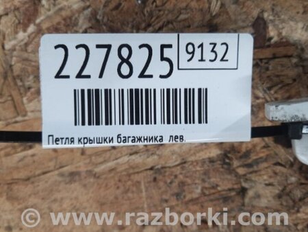 ФОТО Петля крышки багажника для Mitsubishi Galant Киев