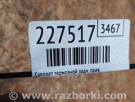 ФОТО Суппорт для Honda Crosstour (2009-2015) Киев