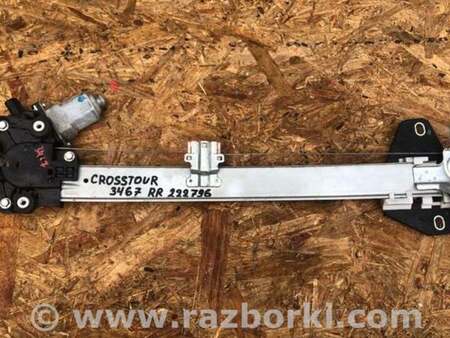 ФОТО Стеклоподъемник для Honda Crosstour (2009-2015) Киев