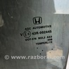 ФОТО Стекло двери для Honda Crosstour (2009-2015) Киев