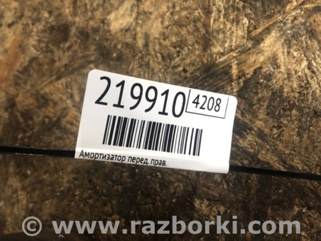 ФОТО Амортизатор для Ford Focus 3 (01.2010 - 03.2018) Киев