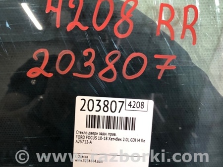 ФОТО Стекло двери для Ford Focus 3 (01.2010 - 03.2018) Киев