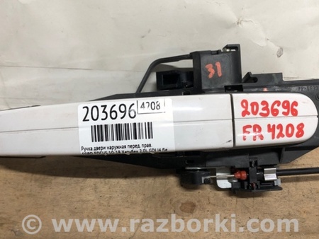 ФОТО Ручка двери для Ford Focus 3 (01.2010 - 03.2018) Киев