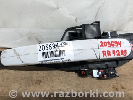 ФОТО Ручка двери для Ford Focus 3 (01.2010 - 03.2018) Киев