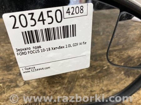 ФОТО Зеркало для Ford Focus 3 (01.2010 - 03.2018) Киев