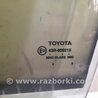 ФОТО Стекло двери для Toyota Camry 50 XV50 (08.2011-11.2014) Киев
