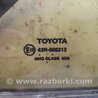 ФОТО Стекло двери глухое для Toyota Camry 50 XV50 (08.2011-11.2014) Киев