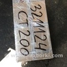 ФОТО Проводка моторного отсека для Lexus CT200 (11-17) Киев