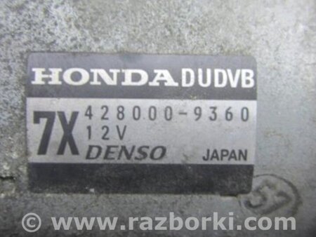 ФОТО Стартер для Acura RDX TB3, TB4 (03.2012-12.2015) Киев
