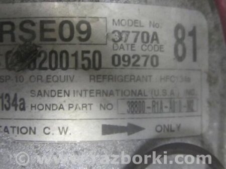 ФОТО Компрессор кондиционера для Acura ILX (2012-2016) Киев
