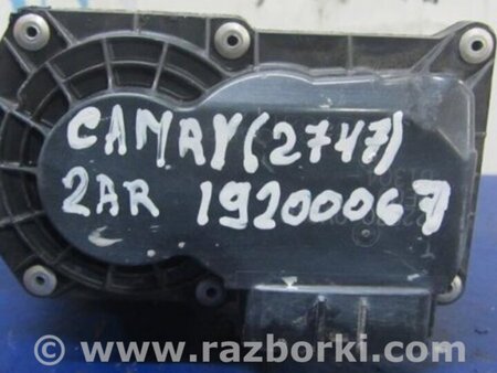 ФОТО Дроссельная заслонка для Toyota Camry 50 XV50 (08.2011-11.2014) Киев