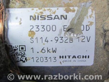 ФОТО Стартер для Infiniti  G25/G35/G37/Q40 Киев