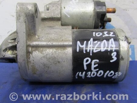 ФОТО Стартер для Mazda 3 BL (2009-2013) (II) Киев