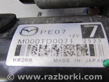 ФОТО Стартер для Mazda 3 BL (2009-2013) (II) Киев