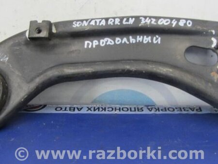 ФОТО Рычаг задний продольный для Hyundai Sonata YF (09.2009-03.2014) Киев