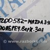 ФОТО Рычаг задний верхний поперечный для Mazda 3 BL (2009-2013) (II) Киев