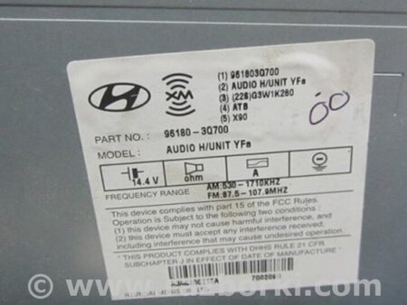 ФОТО Блок управления печкой для Hyundai Sonata YF (09.2009-03.2014) Киев