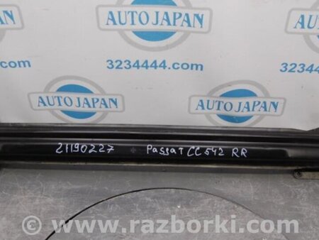 ФОТО Усилитель заднего бампера для Volkswagen Passat CC (03.2008-01.2012) Киев