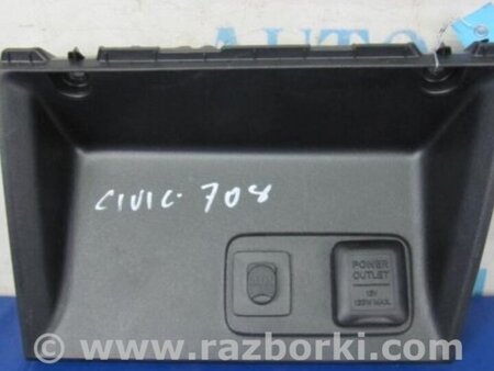 ФОТО Зарядное гнездо (розетка) для Honda Civic 9 FB,FK (01.2011 - 09.2015) Киев