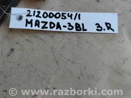ФОТО Ручка двери для Mazda 3 BL (2009-2013) (II) Киев