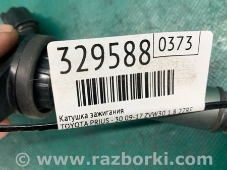 ФОТО Катушка зажигания для Toyota Prius 30 (09-17) Киев
