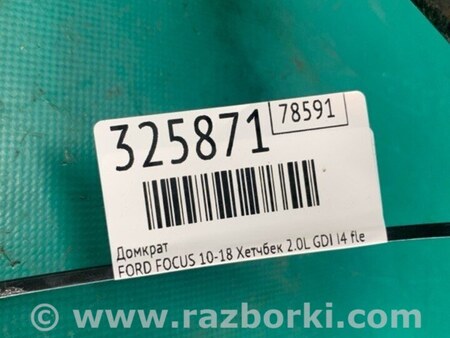 ФОТО Домкрат для Ford Focus 3 (01.2010 - 03.2018) Киев