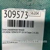 ФОТО Блок управления печкой для Hyundai Sonata YF (09.2009-03.2014) Киев