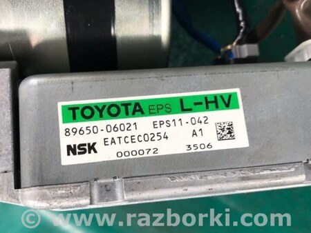 ФОТО Электроусилитель руля для Toyota Camry 50 XV50 (08.2011-11.2014) Киев