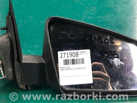 ФОТО Зеркало для Dodge Avenger (07-14) Киев