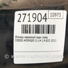 ФОТО Фонарь задний наружный для Dodge Avenger (07-14) Киев