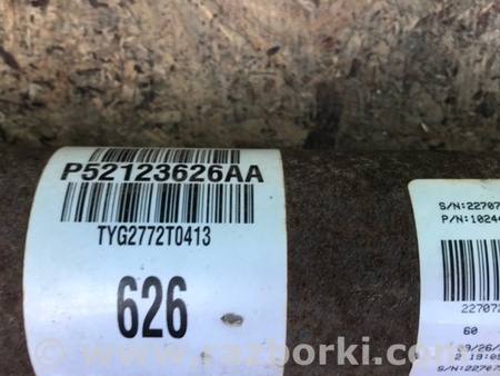 ФОТО Карданный вал задний для Jeep Grand Cherokee (11-22) Киев