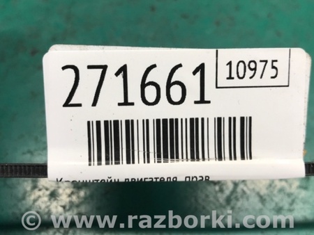 ФОТО Кронштейн крепления двигателя для Dodge Avenger (07-14) Киев