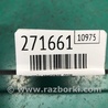 ФОТО Кронштейн крепления двигателя для Dodge Avenger (07-14) Киев