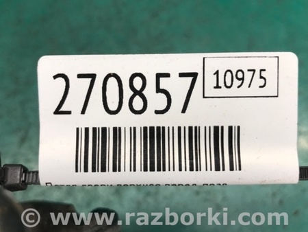 ФОТО Петля двери верхняя для Dodge Avenger (07-14) Киев
