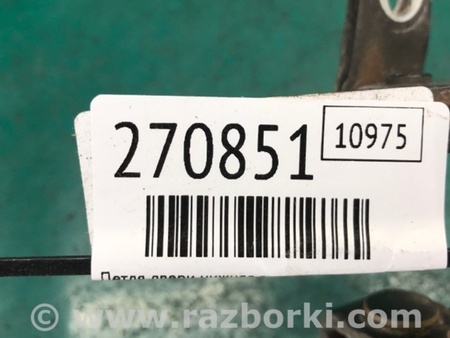 ФОТО Петля двери нижняя для Dodge Avenger (07-14) Киев