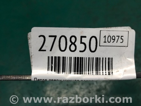 ФОТО Петля двери нижняя для Dodge Avenger (07-14) Киев