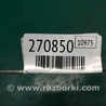 ФОТО Петля двери нижняя для Dodge Avenger (07-14) Киев