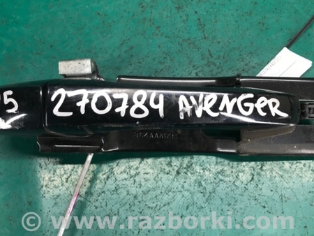 ФОТО Ручка двери для Dodge Avenger (07-14) Киев