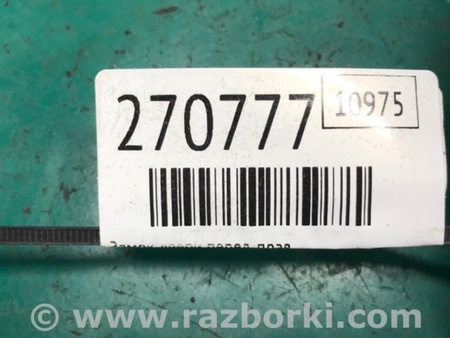ФОТО Замок двери для Dodge Avenger (07-14) Киев