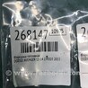 ФОТО Форсунка топливная для Dodge Avenger (07-14) Киев