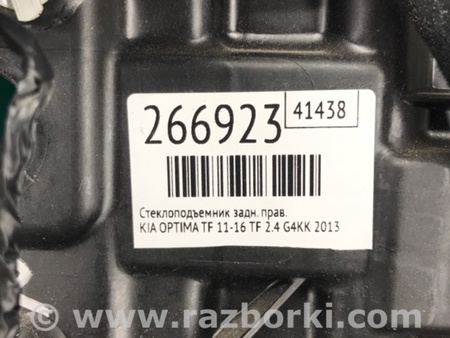 ФОТО Стеклоподъемник для KIA Optima TF Киев