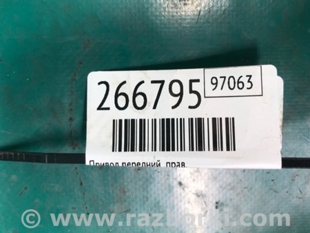 ФОТО Привод передний для Toyota Camry 50 XV50 (08.2011-11.2014) Киев