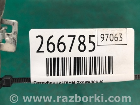 ФОТО Патрубок системы охлаждения для Toyota Camry 50 XV50 (08.2011-11.2014) Киев