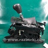ФОТО Кулиса переключения АКПП для Toyota Camry 50 XV50 (08.2011-11.2014) Киев