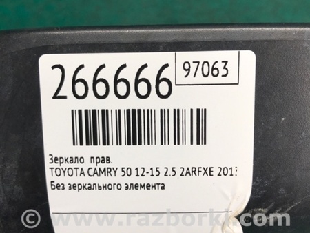 ФОТО Зеркало для Toyota Camry 50 XV50 (08.2011-11.2014) Киев