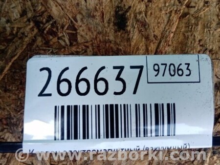 ФОТО Клапан электромагнитный (вакуумный) для Toyota Camry 50 XV50 (08.2011-11.2014) Киев