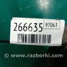 ФОТО Подушка для Toyota Camry 50 XV50 (08.2011-11.2014) Киев